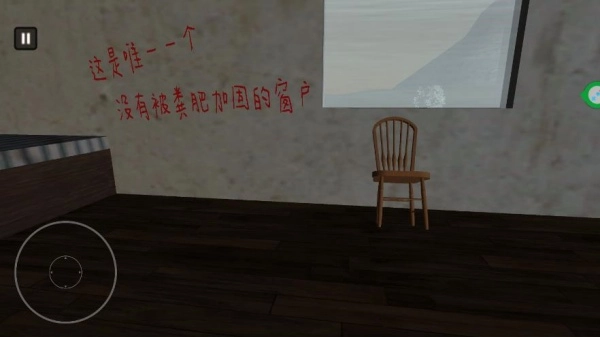 约翰农场我来了图3