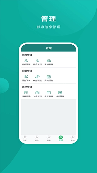 易查车正版