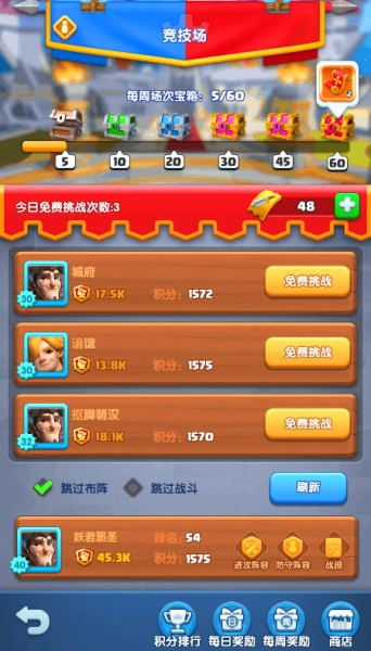 怪物联萌无限内购版安卓下载