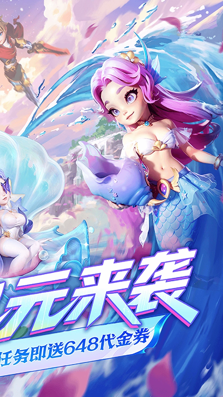 我的魔法英雄伙伴版4