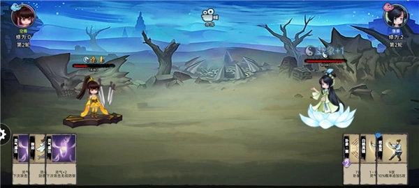 修仙之战离线版图3