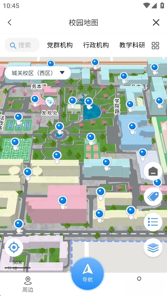 兰州大学个人工作台手机版