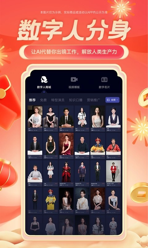 硅语免费版