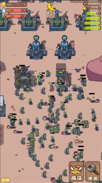 小小的末日村庄