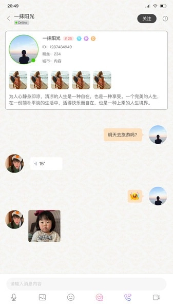 小淘伴图4