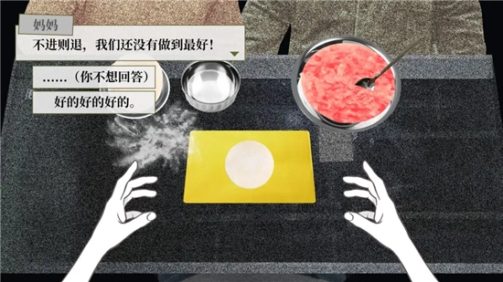 大家一起bug饺子手机版