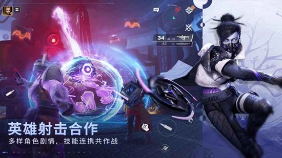 命运群星正版