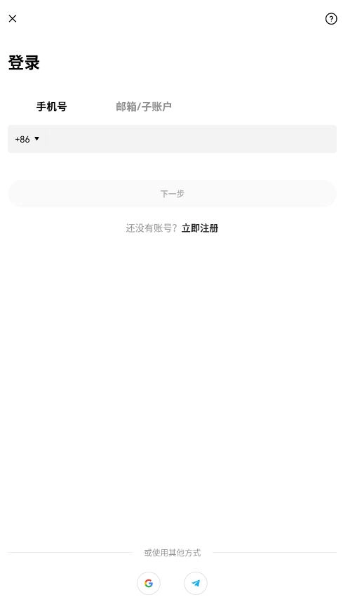 oks交易所正版图3