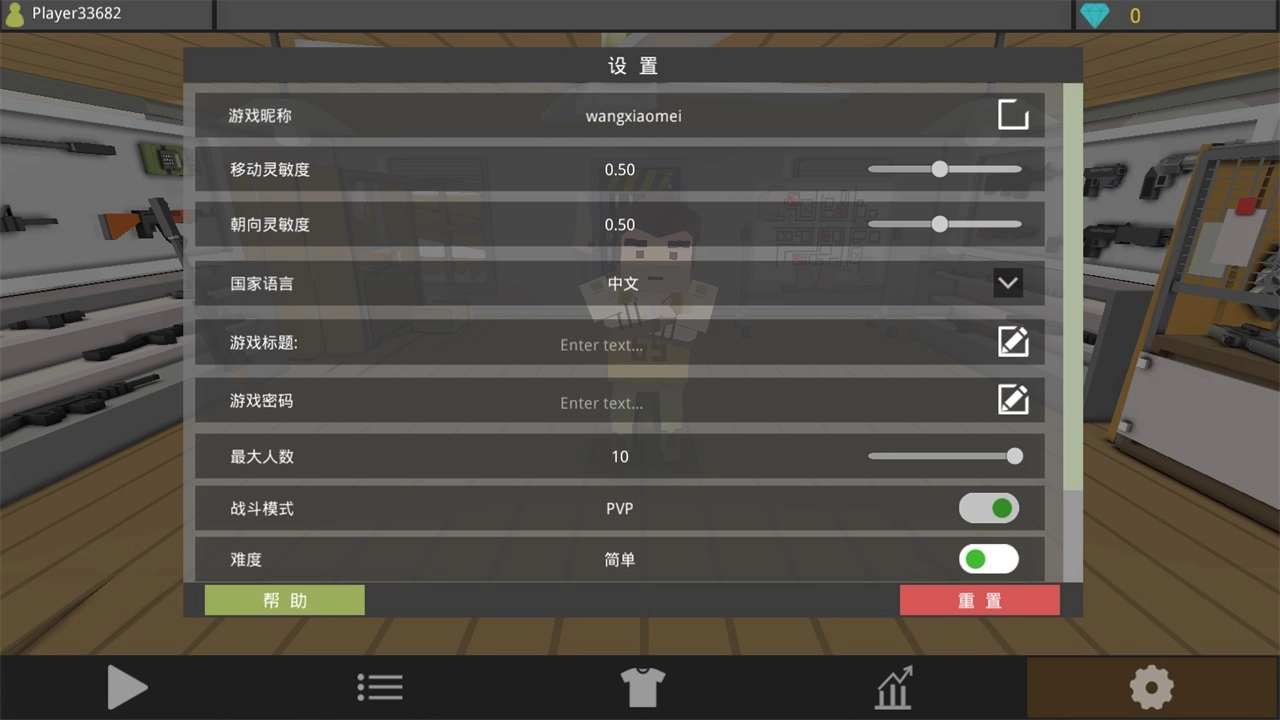 僵尸獵人像素生存手機版截圖2