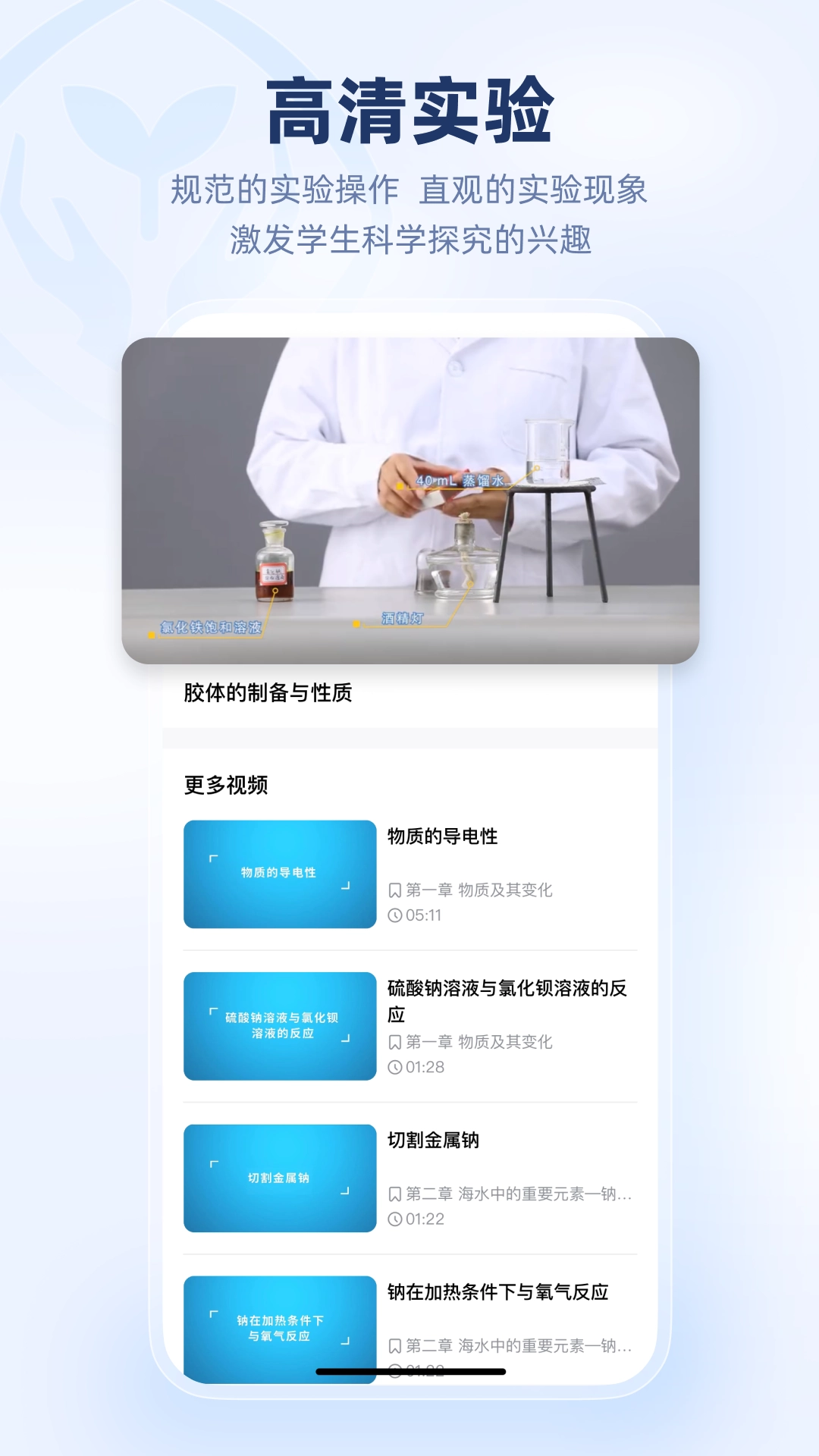 人教乐学客户端手机版