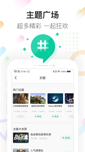 咪咕快游正版(1)
