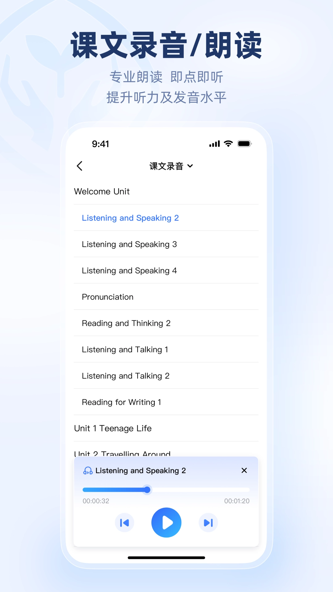 人教乐学客户端手机版