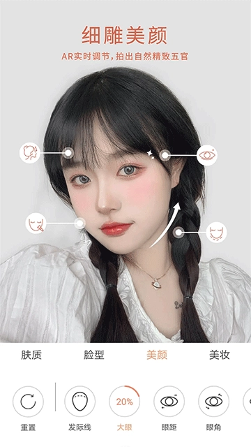 无他相机App