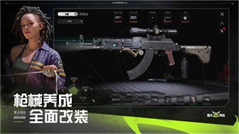 萤火突击免费版(2)