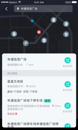 斑马智行(5)
