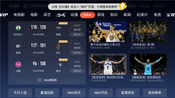 云视听极光-图2