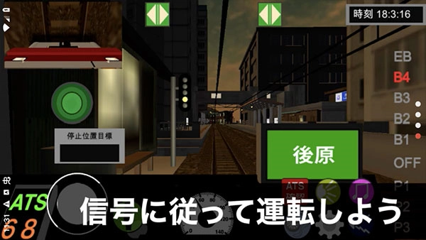 乘务员sim2最新版