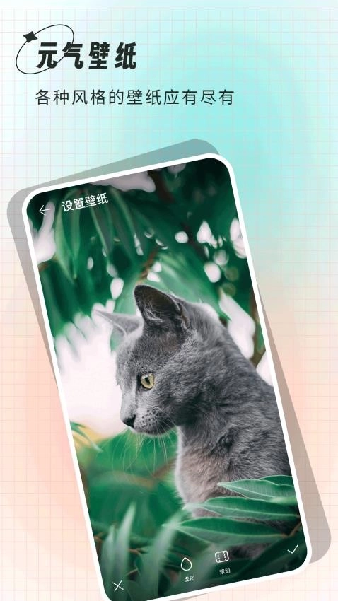 光壁纸免费版