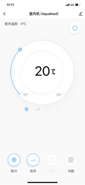 特灵智能空调-图1