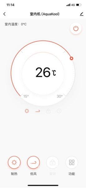 特灵智能空调-图3