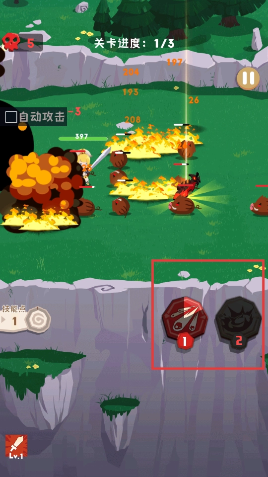 非凡的闯关单机版下载