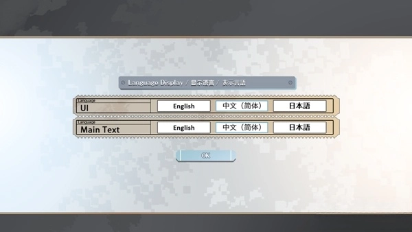 灰色幻影扳机第4卷图1