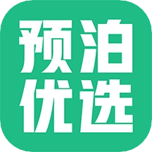 预泊优选