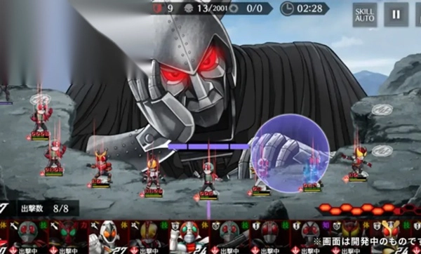 假面骑士防卫战士汉化版图4