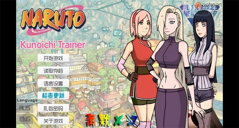 火影女忍者訓(xùn)練師中文版V5.0.0截圖2