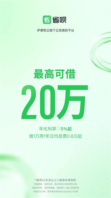 省呗图1