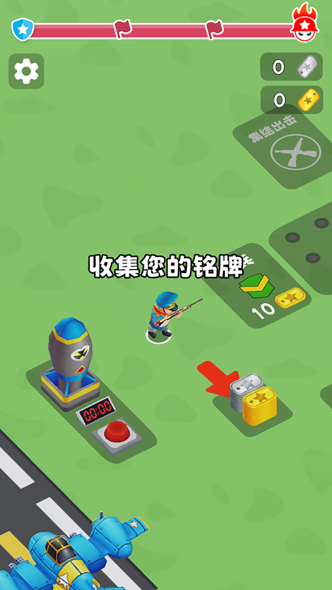 战场使命模拟器-图2