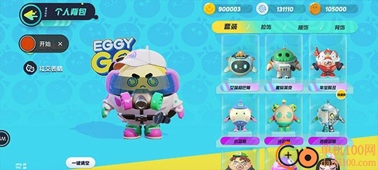 蛋仔派对小米版安装下载