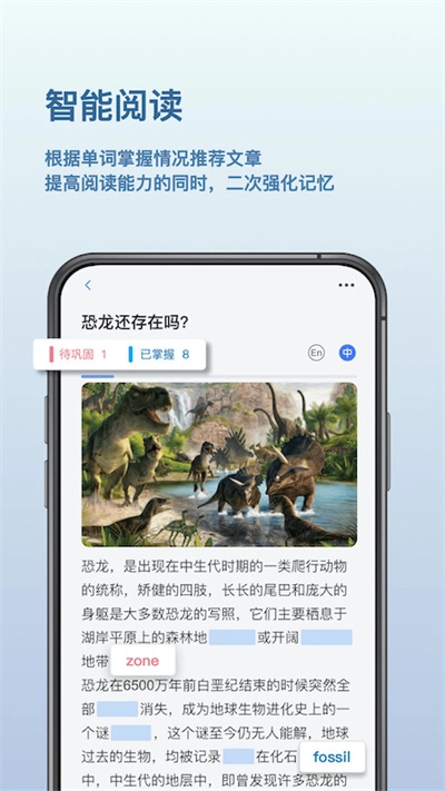 背点单词3