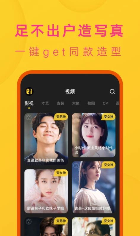 去演安卓版图1