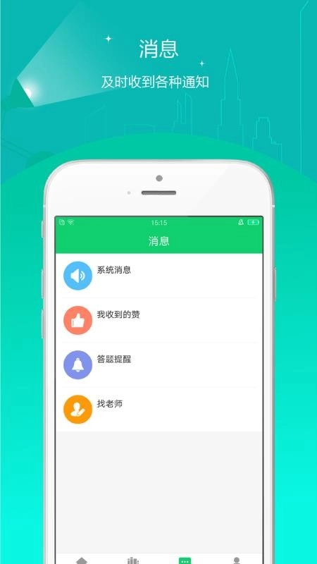 成人高考准题库