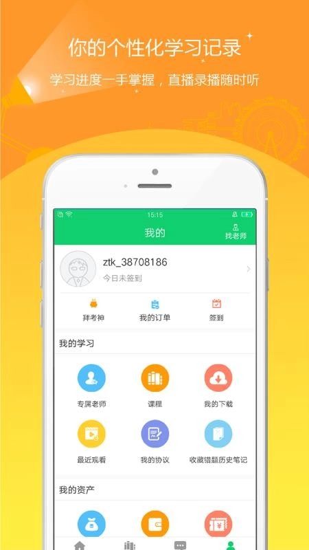 成人高考准题库