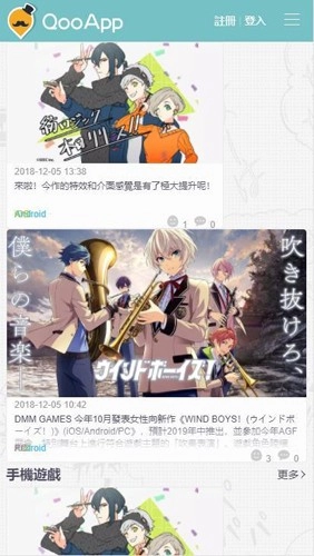 qoo游戏商店截图1