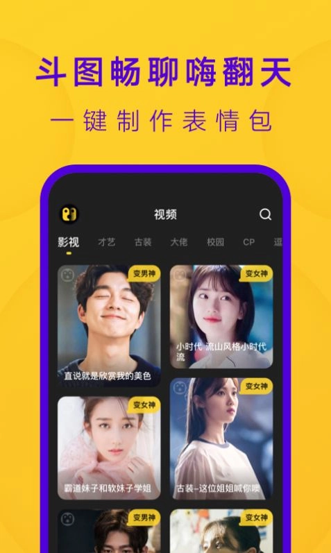 去演安卓版图2