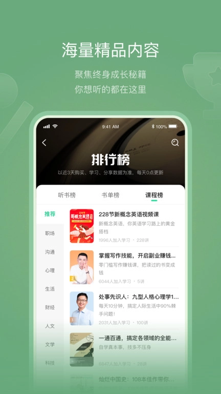 有书