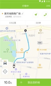 叮功司机图1
