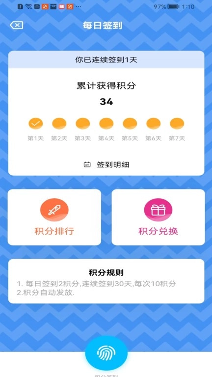 糖果漫画手机版