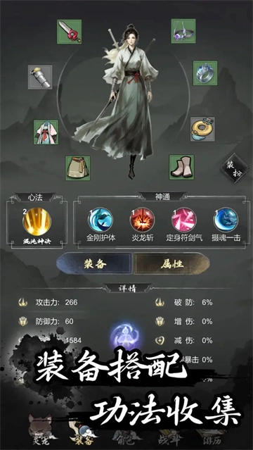 伏妖录(5)
