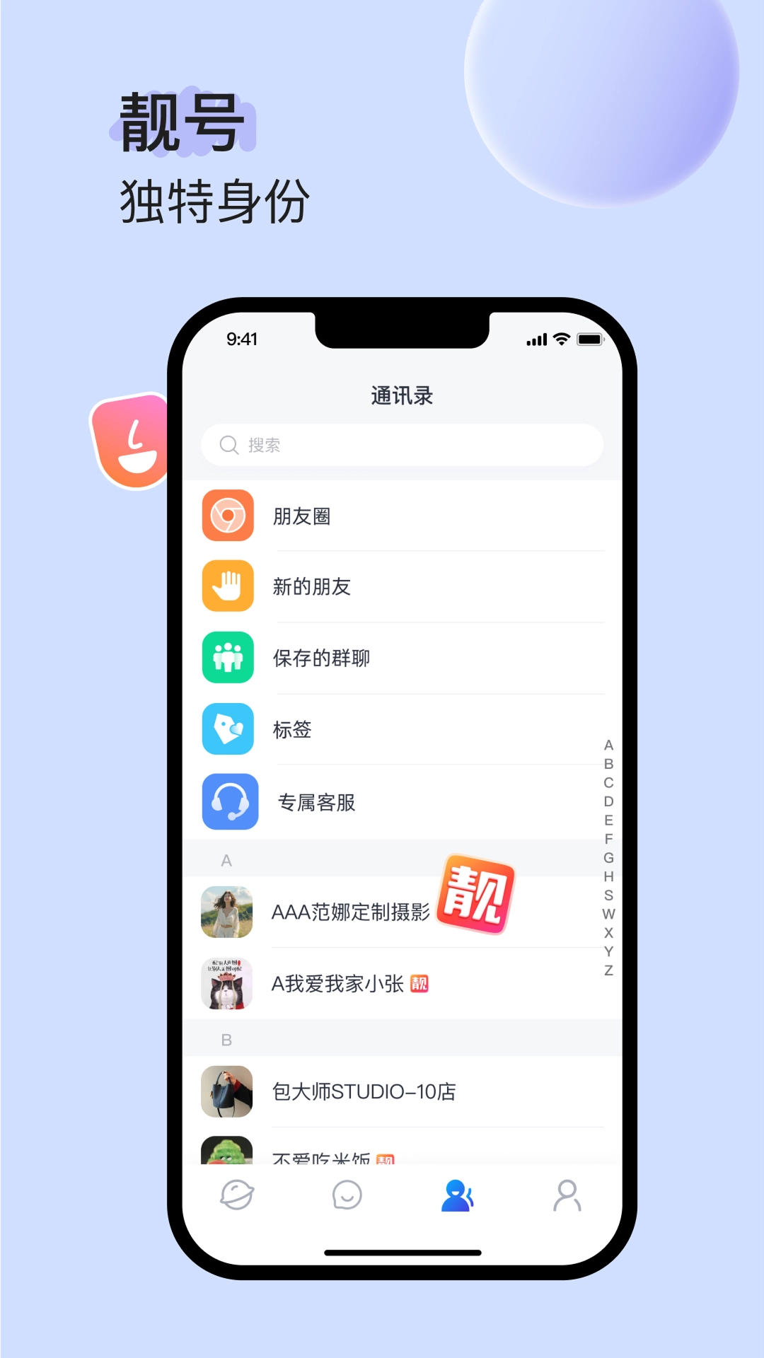 约伴星空-图1