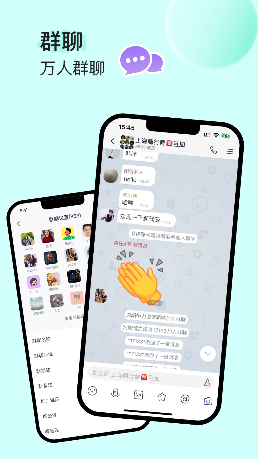 约伴星空-图3
