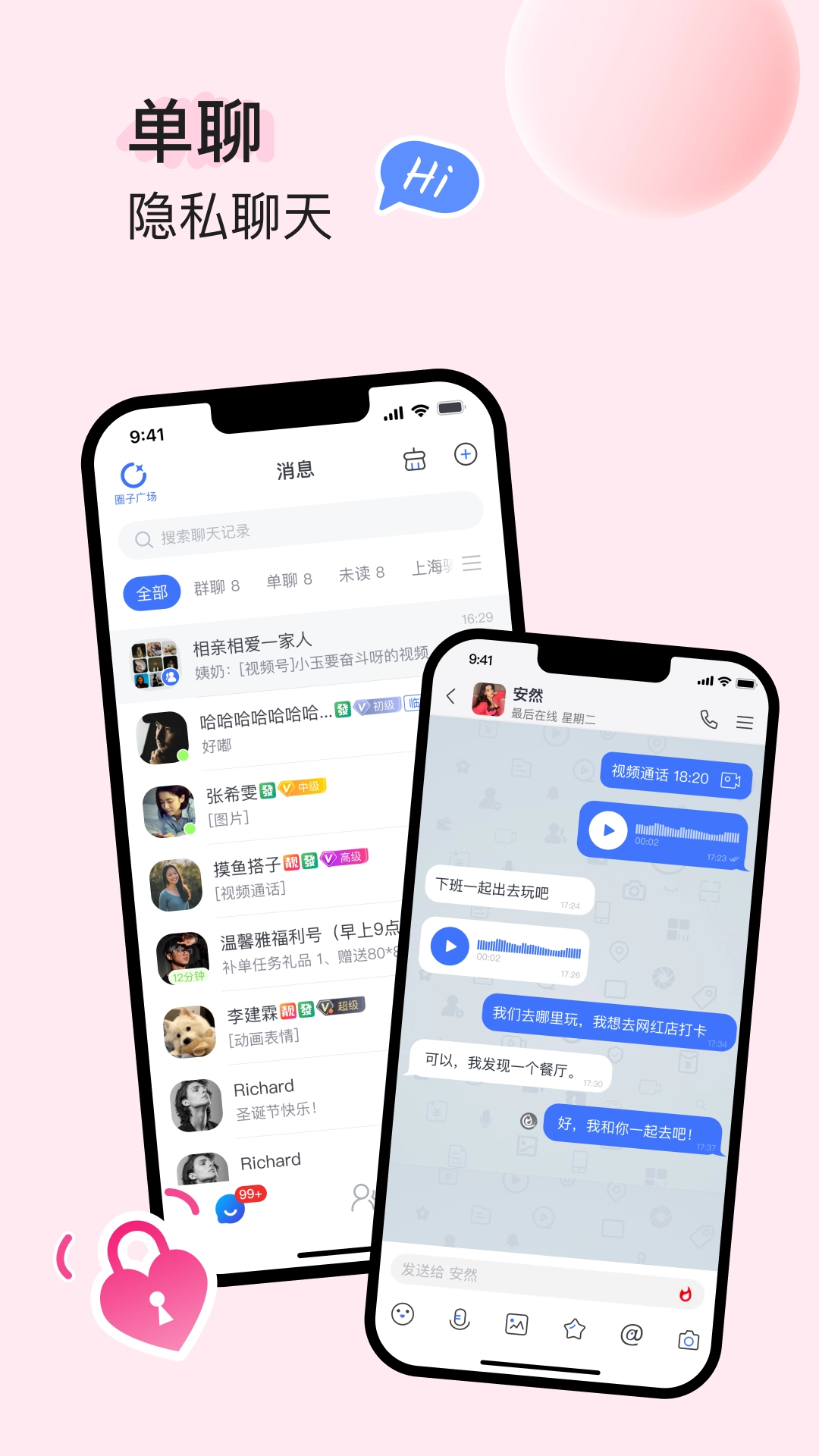 约伴星空-图4