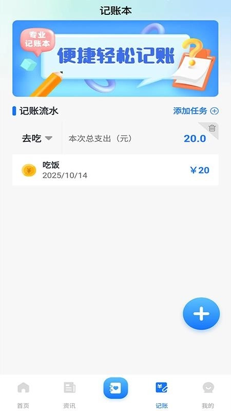 燃气缴费查查助手