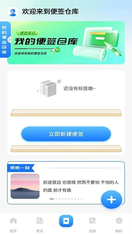 燃气缴费查查助手