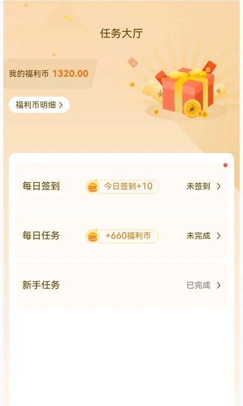 游尘