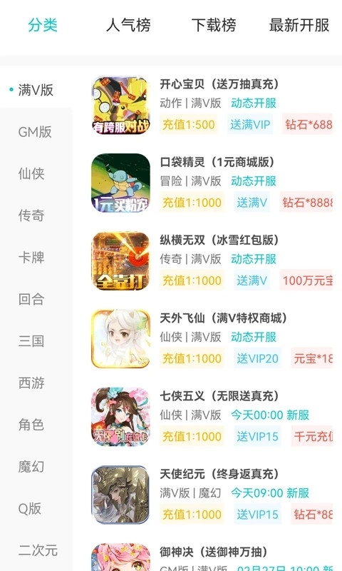 游尘