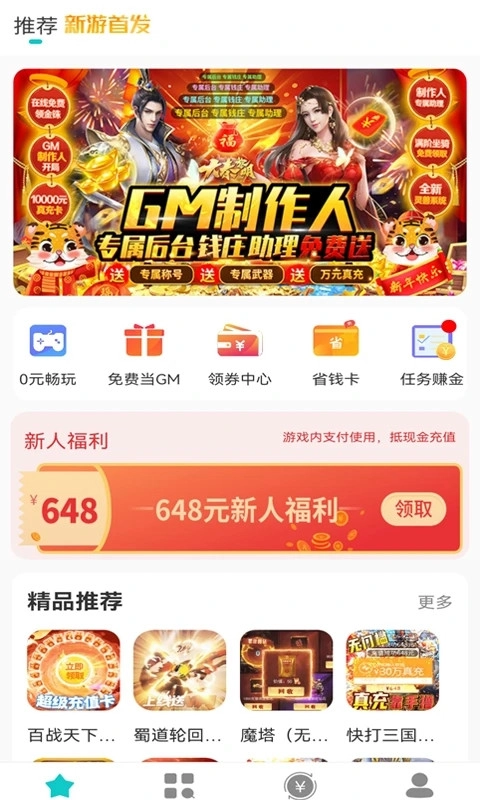 游尘